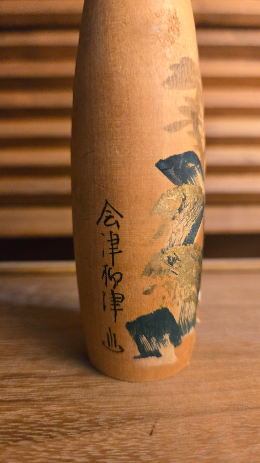 🐻 Kokeshi sōsaku peinte, Aizu-Yanaizu