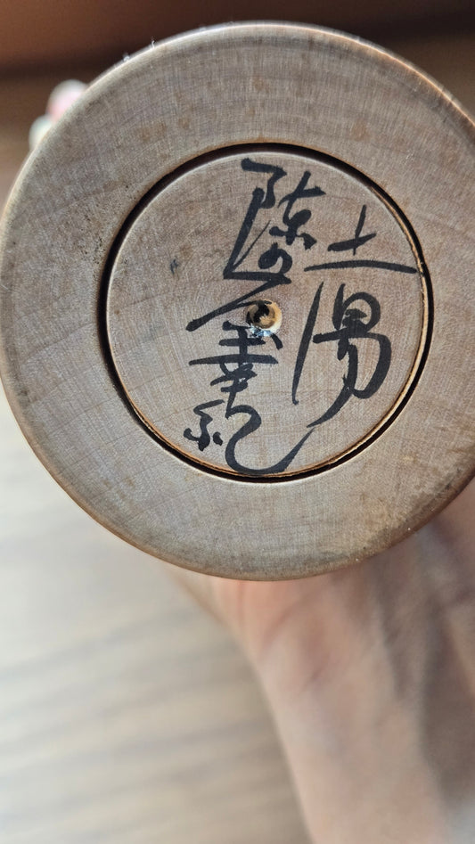🎎 Kokeshi traditionnelle signée, 30 cm