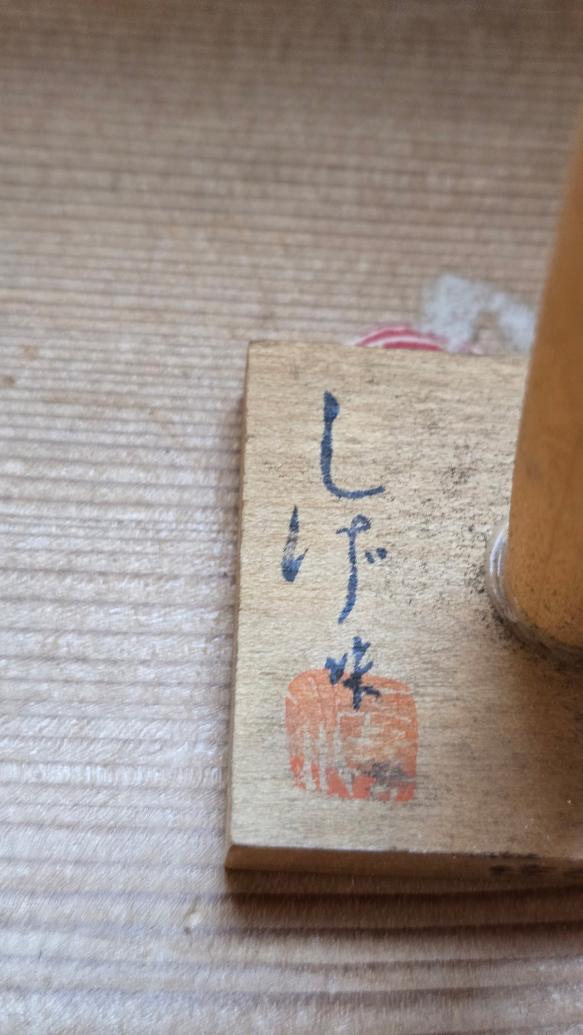 🎎 Kokeshi créative en costume de paille — chapeau amigasa et cape de mino, signature à cachet