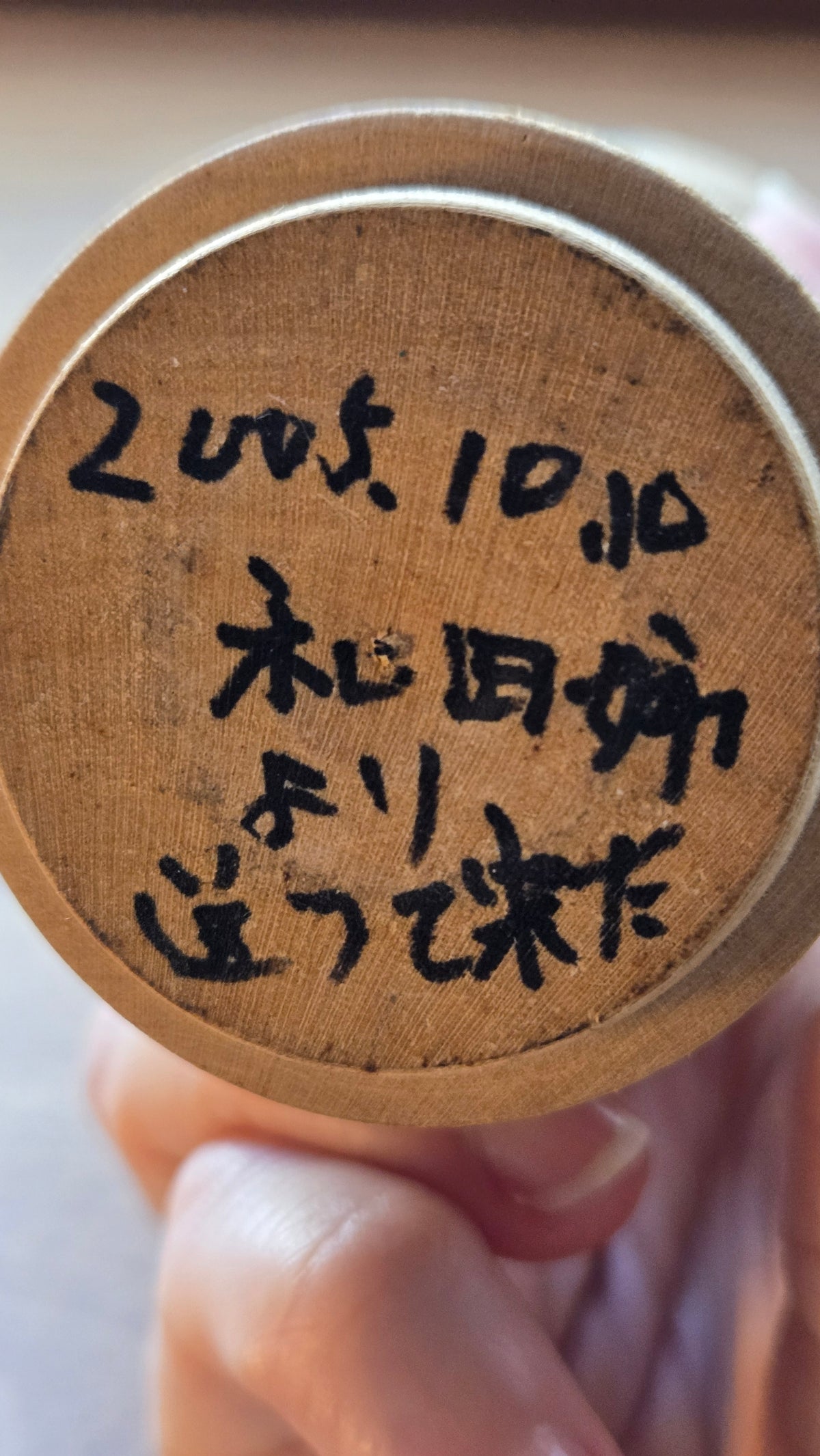 🎎 Kokeshi souvenir de Kōchi au gobelet décoré – 2005