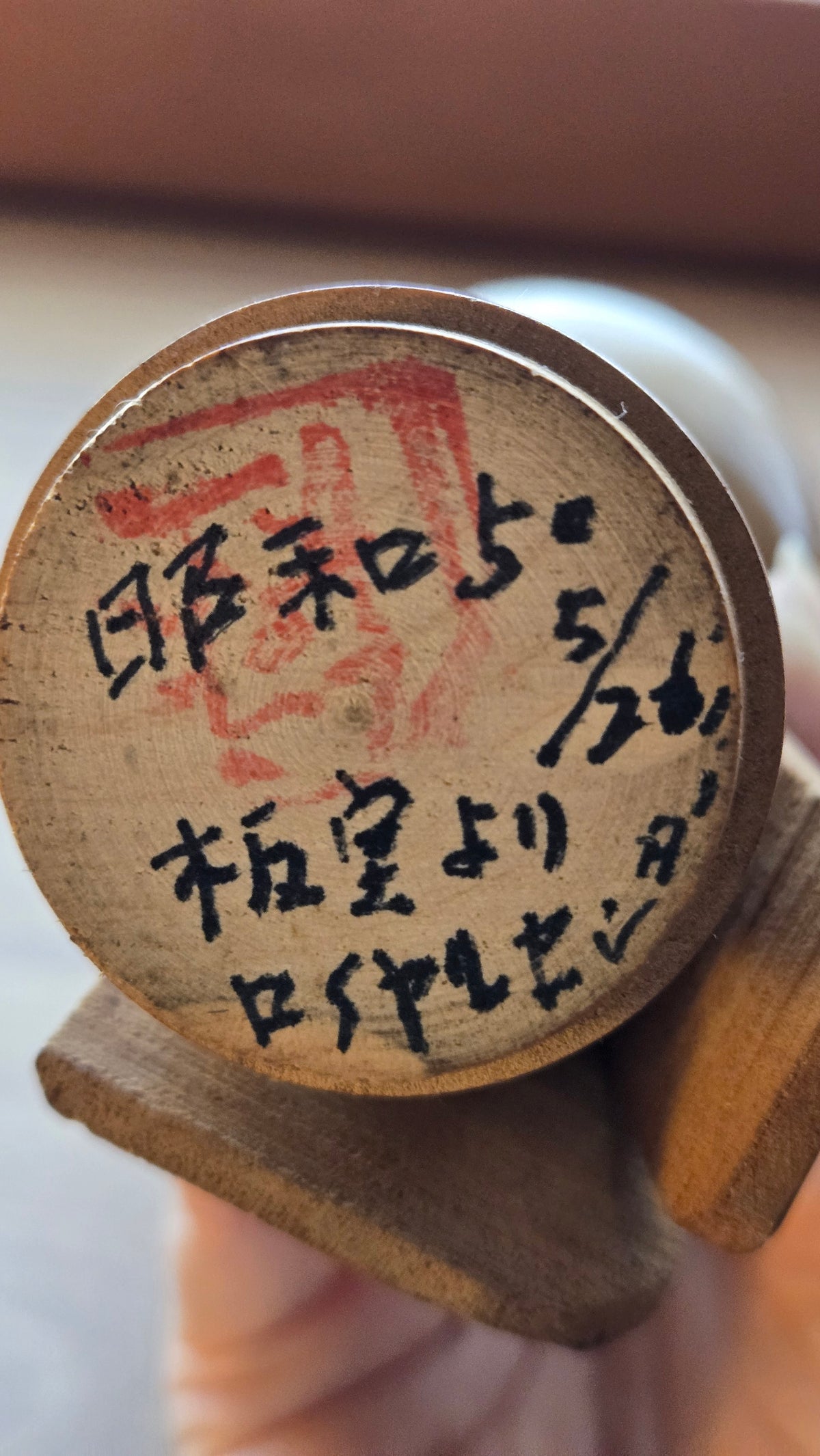 🎎 Kokeshi sōsaku au chignon rouge – kimono à pans sculptés, fleurs en pointillés - 1979