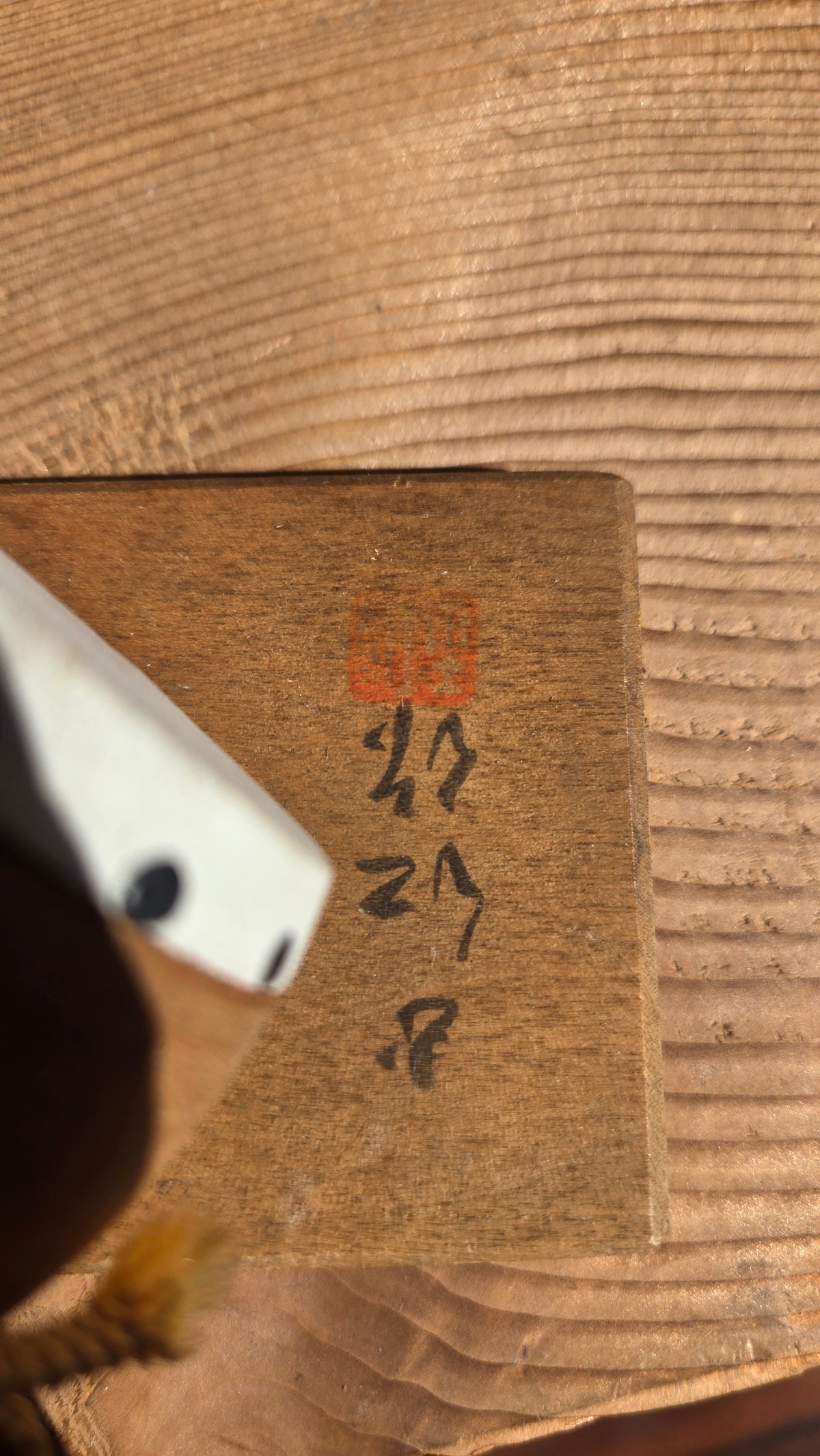 🎎 Kokeshi sosaku enfant appuyé sur un taiko