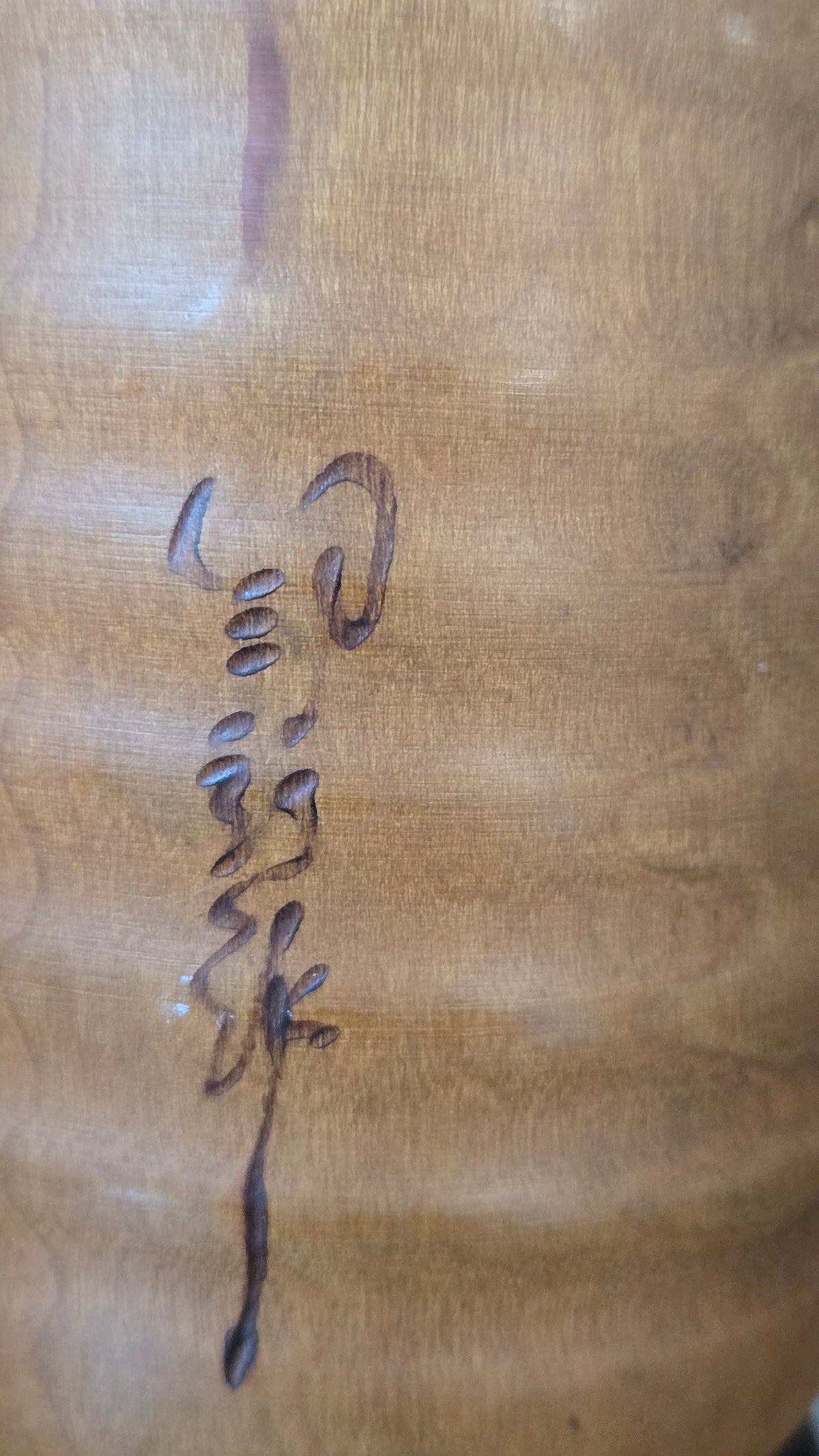 🎎 Kokeshi sōsaku signée Usaburō – motif de feuilles d'automne
