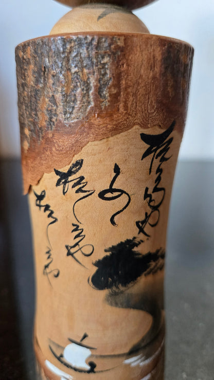 🎎 Kokeshi sōsaku à l’écorce naturelle – Paysage à l’encre, voilier et poème calligraphié – 22 cm 🌊