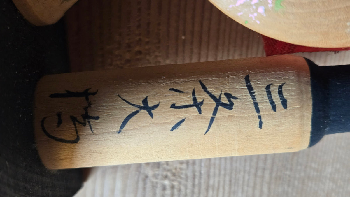 🎎 Kokeshi souvenir de Kyoto – jeune femme à l’ombrelle, inscription « Sanjō Ōhashi »
