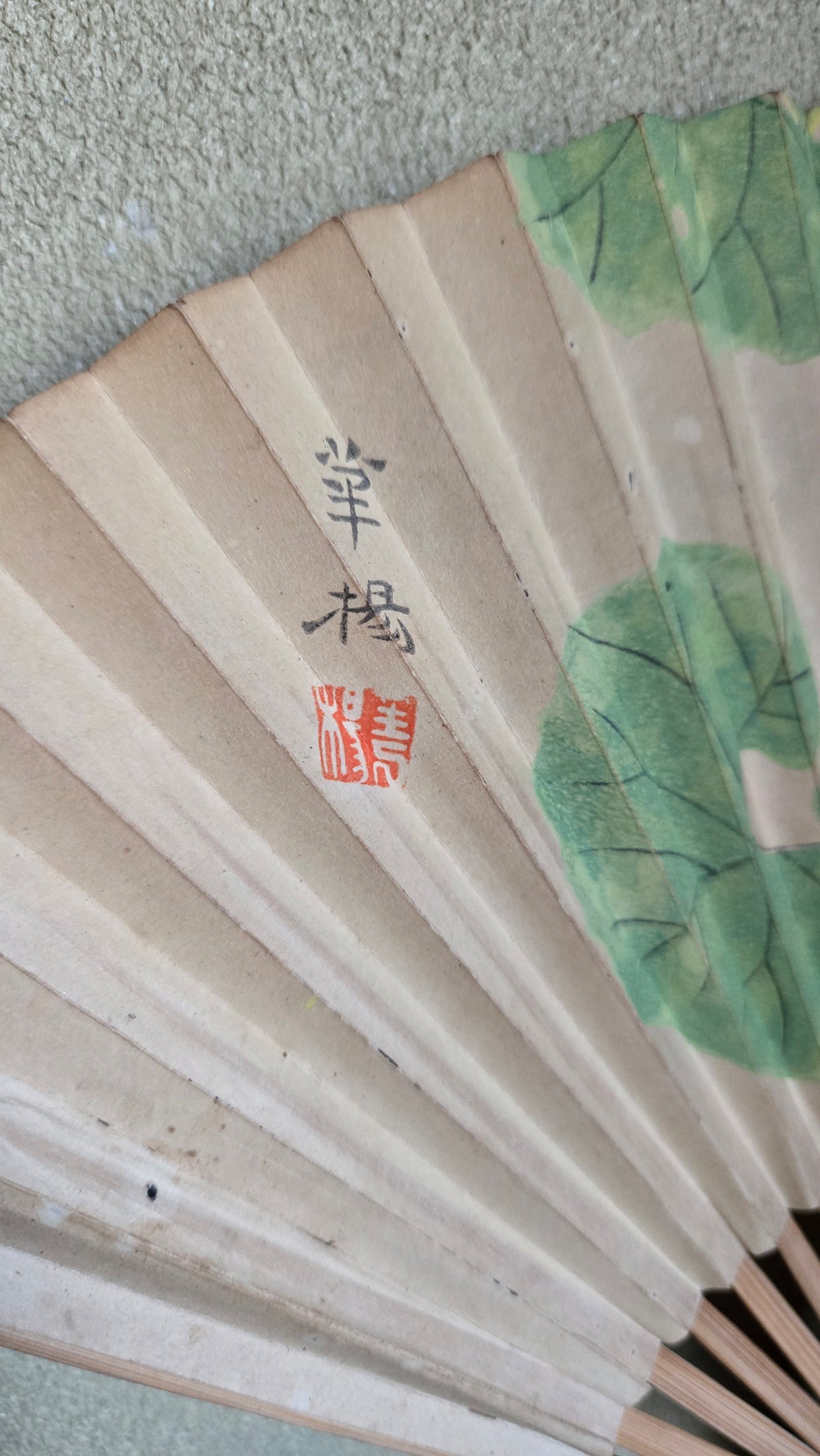 🪭 Éventail pliant japonais peint à la main – grenouille sur feuilles vertes – 23 cm