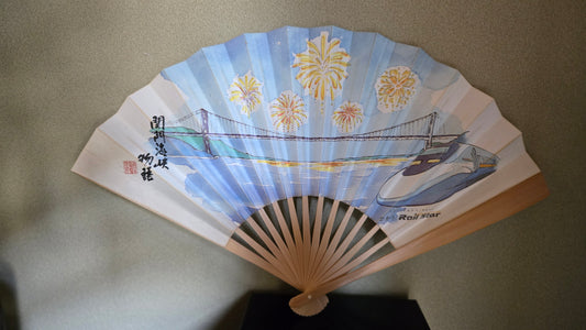 🪭 Éventail pliant japonais « Kanmon Kaikyō Monogatari » – pont de Kanmon, feux d’artifice et Shinkansen Rail Star