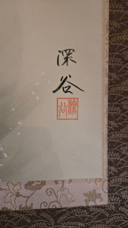 🎏 Kakejiku (rouleau suspendu) – Couple de carpes koï remontant une cascade, branche de pin