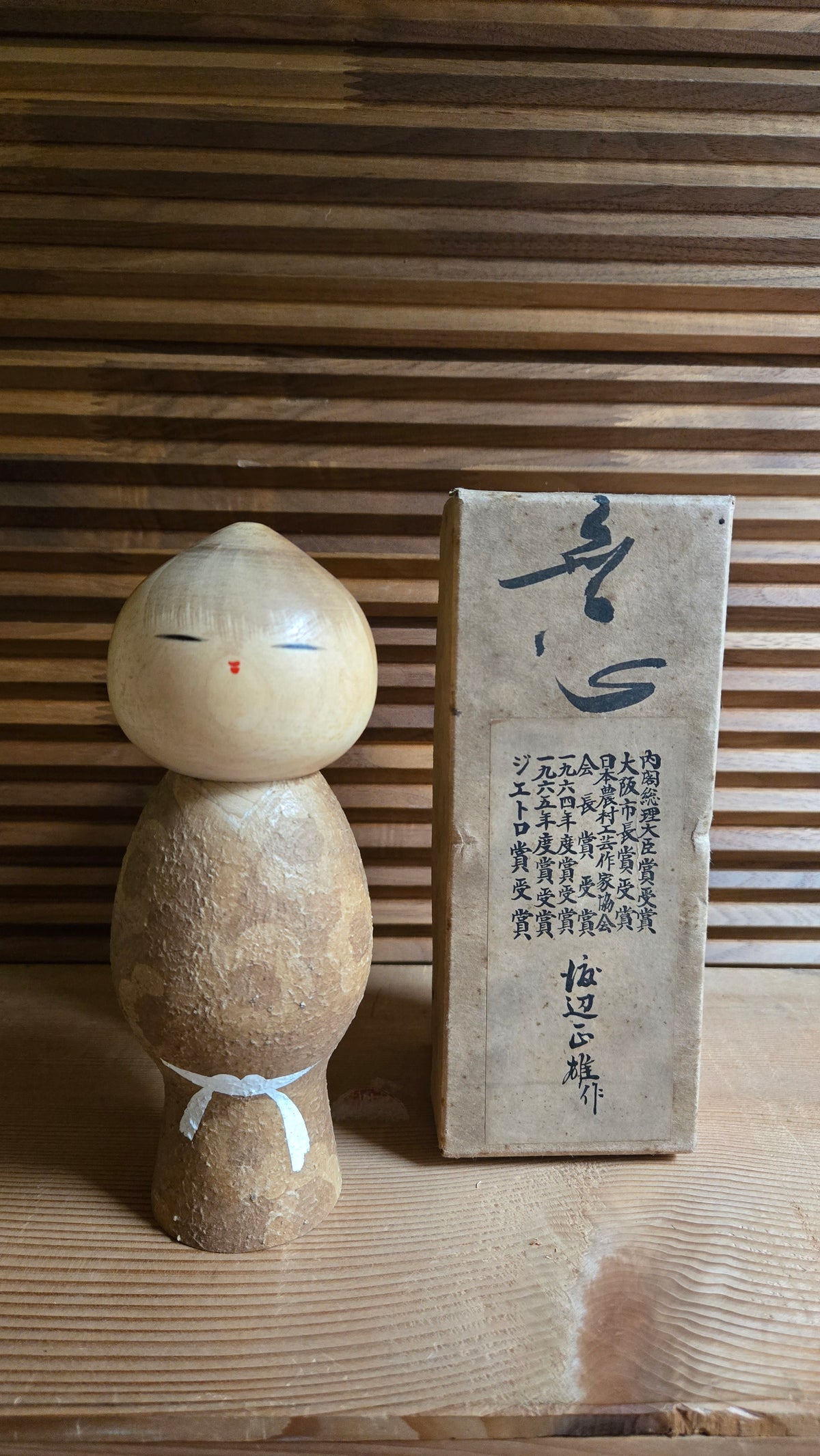 🎎 Kokeshi sōsaku signée Watanabe Masao, avec boîte d’origine – tête en goutte et corps texturé, ruban blanc