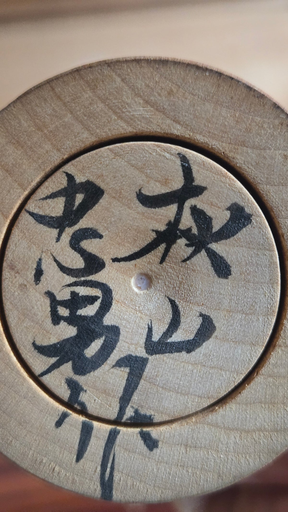 🎎 Kokeshi traditionnelle Naruko signée