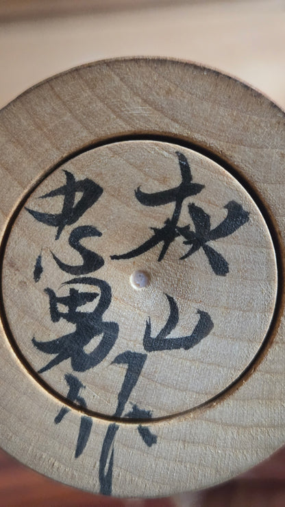 🎎 Kokeshi traditionnelle Naruko signée