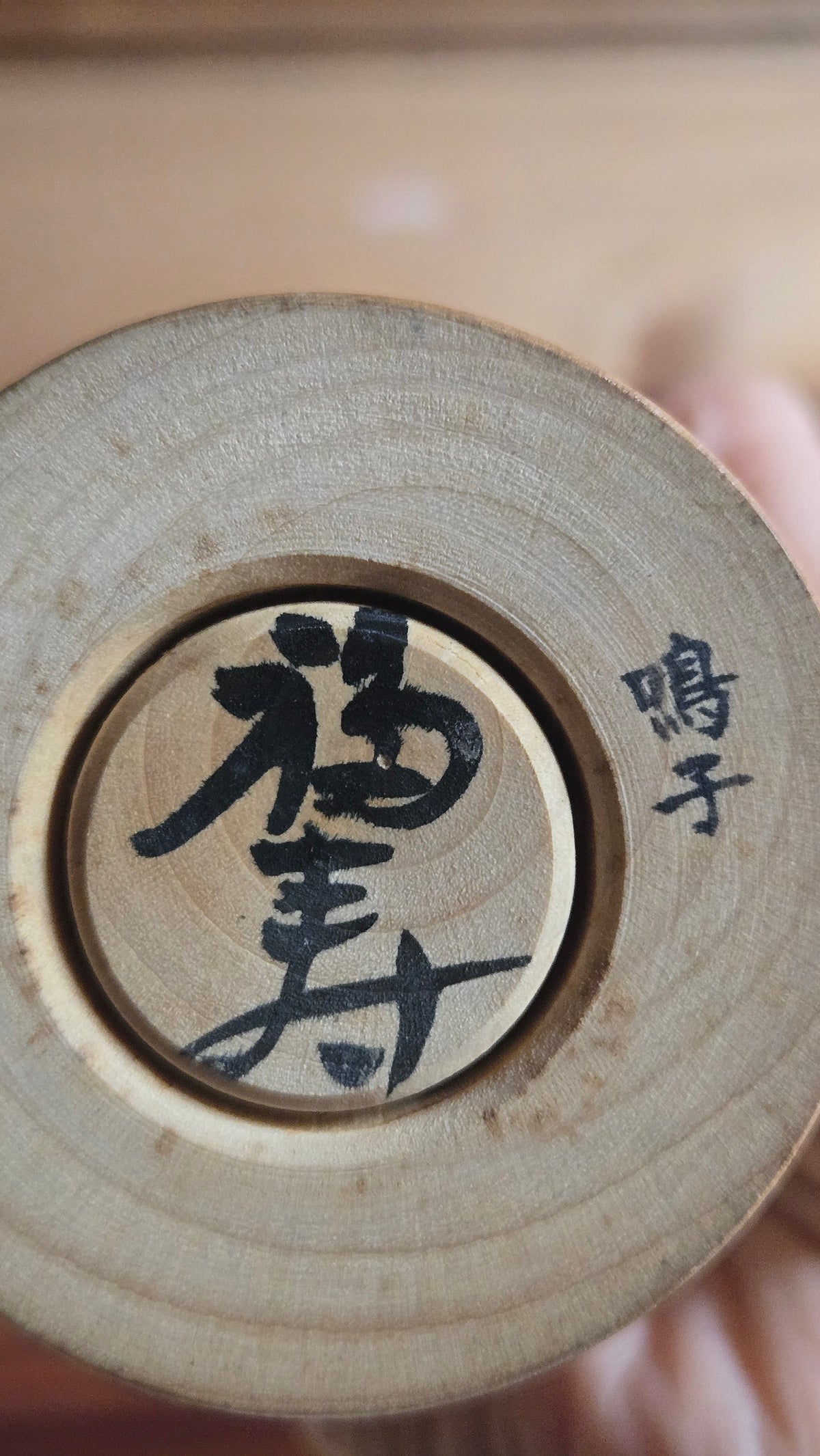 🎎 Kokeshi sōsaku de Naruko – tête en coupe, cheveux striés, fleur stylisée noir et or