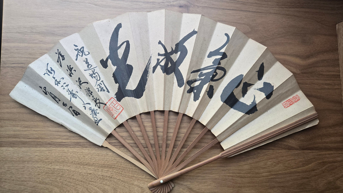 🖌️ Éventail japonais ancien en bambou et papier – grande calligraphie à l’encre, deux sceaux rouges