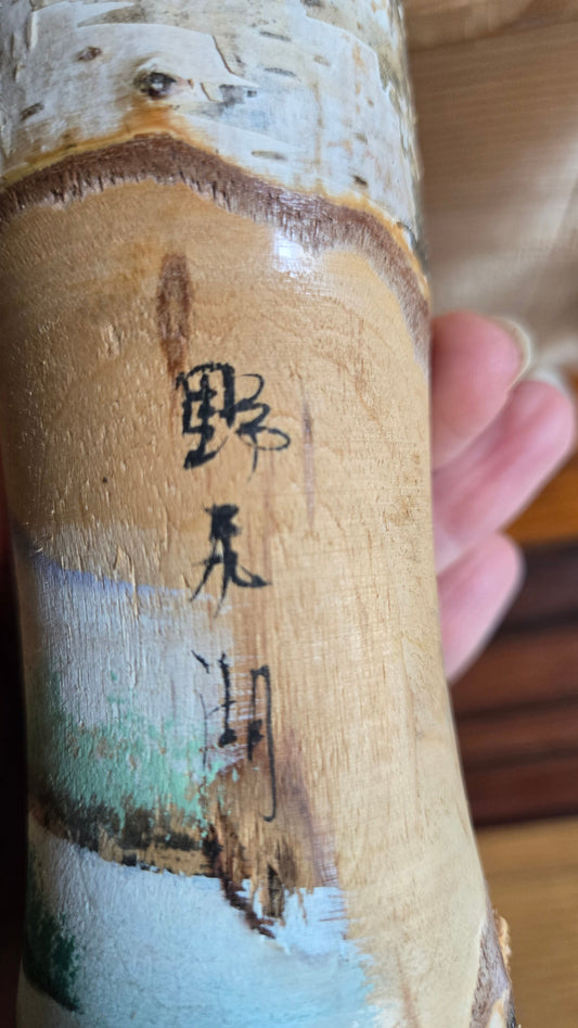 🎎 Kokeshi créative (sōsaku) en bois et écorce de bouleau – paysage de montagnes et torii sur l’eau
