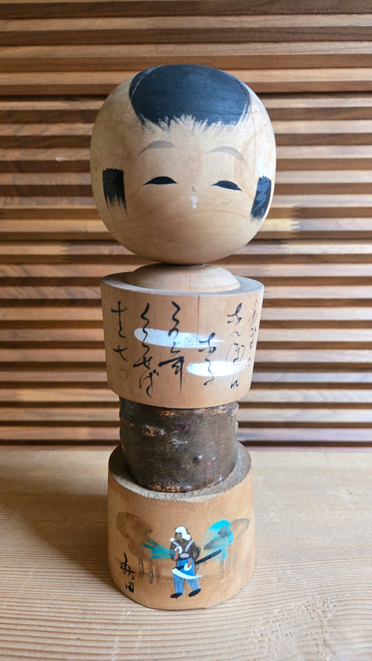 🎎 Kokeshi créative (sōsaku) en bois – poème calligraphié, bande d’écorce naturelle et petit personnage peint sur le socle