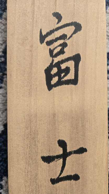 🗻 Kakejiku « Mont Fuji au-dessus des nuages » – Peinture à l’encre sur rouleau, boîte d’origine