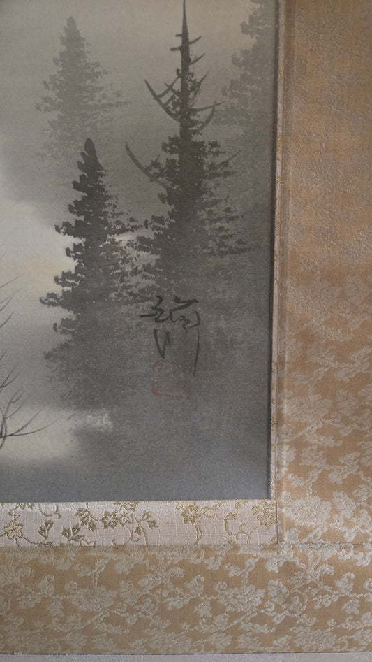 🗻 Kakejiku « Mont Fuji au-dessus des nuages » – Peinture à l’encre sur rouleau, boîte d’origine