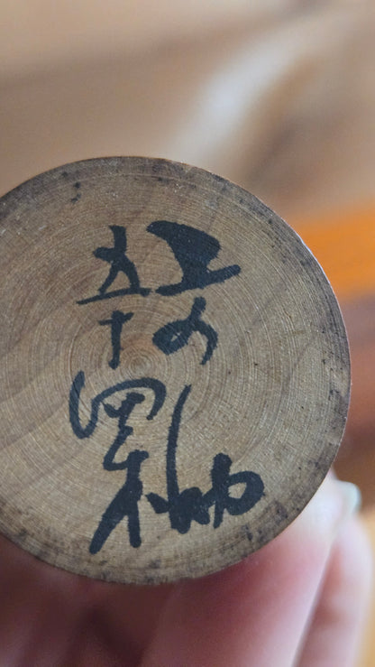 🎎 Kokeshi en bois tourné – Décor noir de feuillages et lignes, signée sous la base