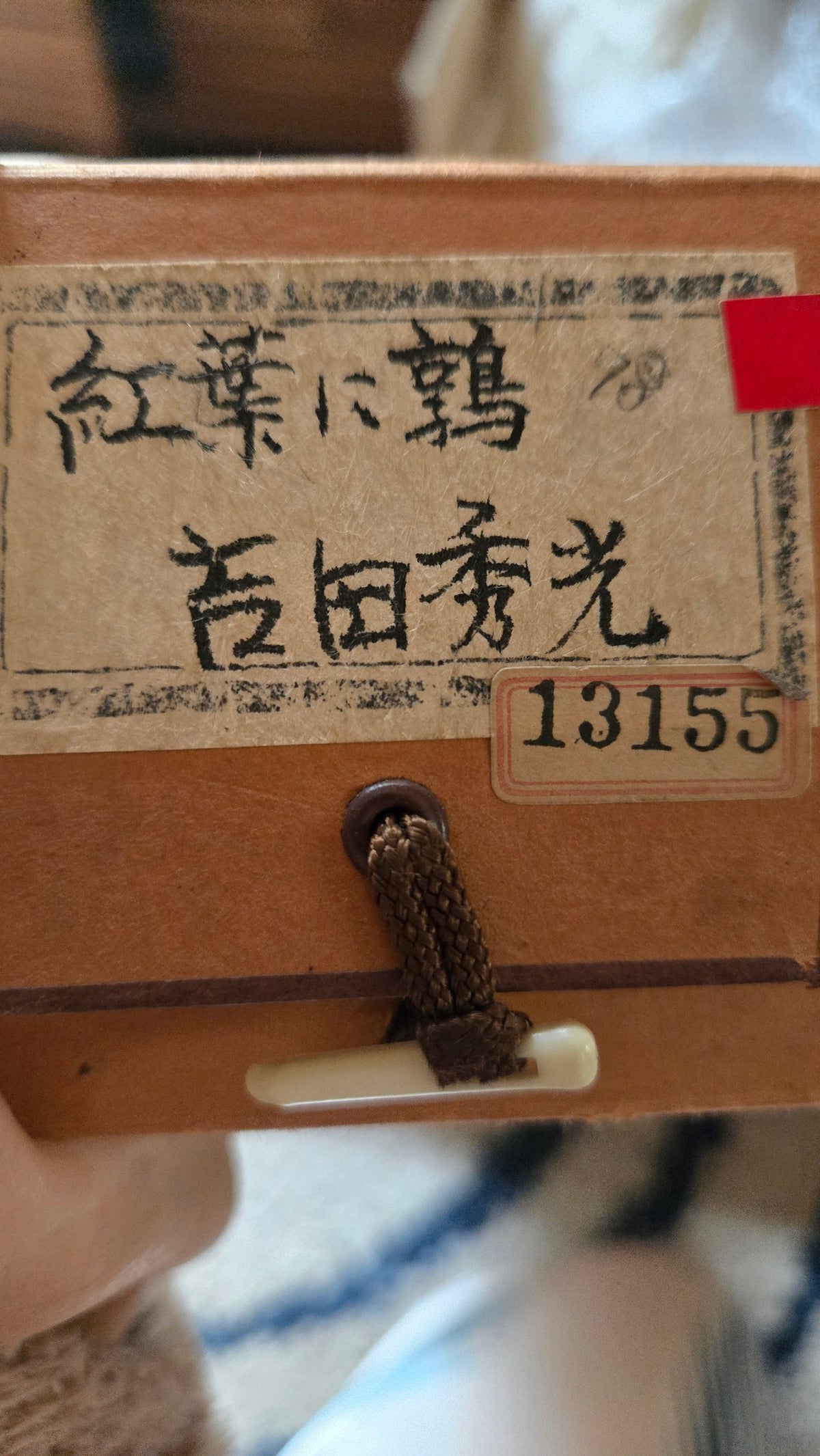 🍂 Kakejiku ancien : cailles, gentianes et feuilles d’érable en automne, peinture sur soie signée, avec sa boîte