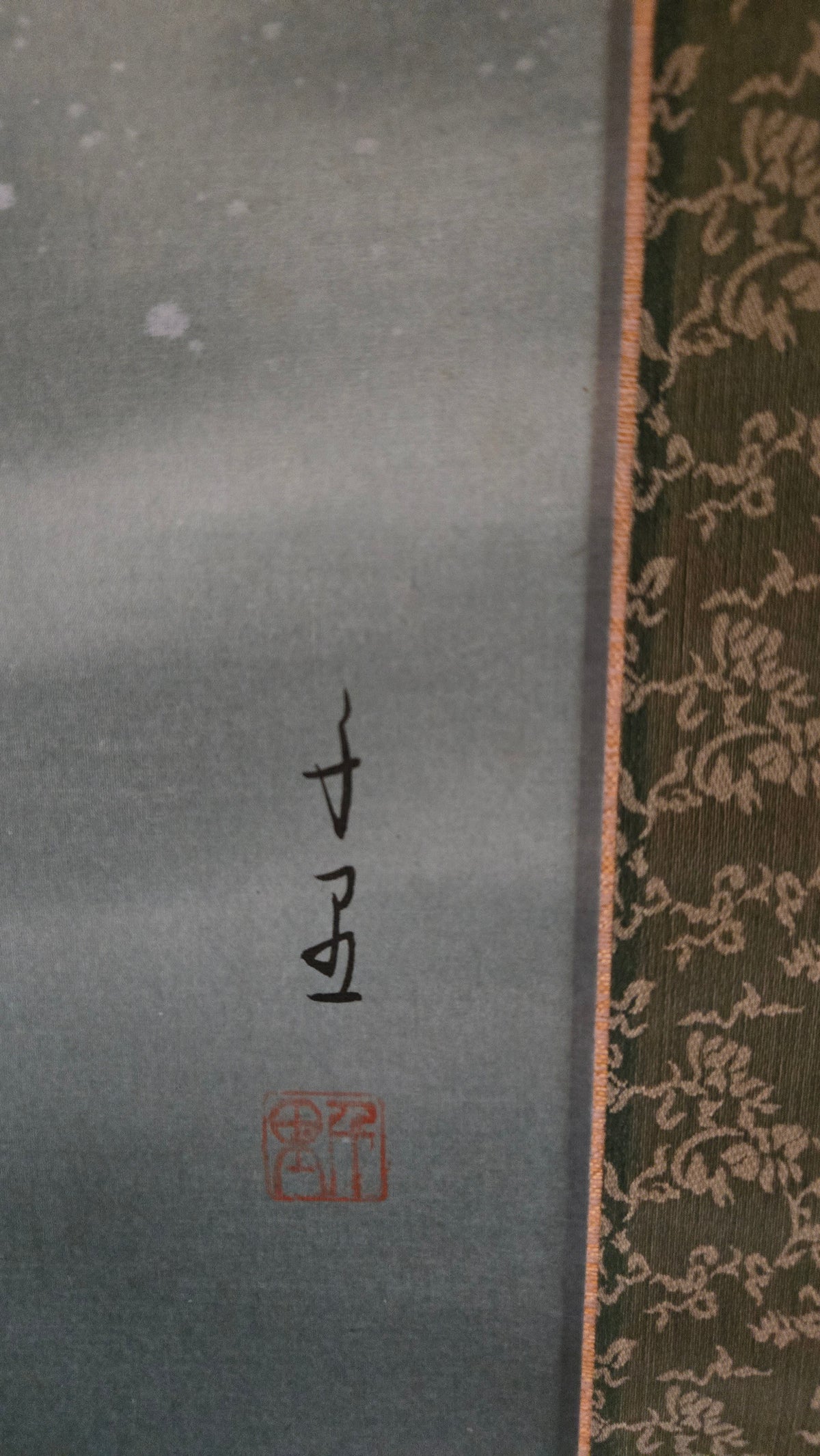 🐟 Kakejiku ancien : carpe remontant la cascade (滝昇り鯉), pin et eaux vives, peinture signée, avec boîte en bois