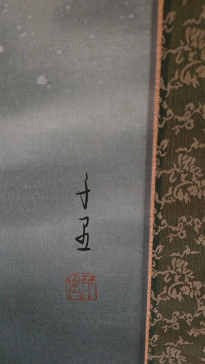 🐟 Kakejiku ancien : carpe remontant la cascade (滝昇り鯉), pin et eaux vives, peinture signée, avec boîte en bois