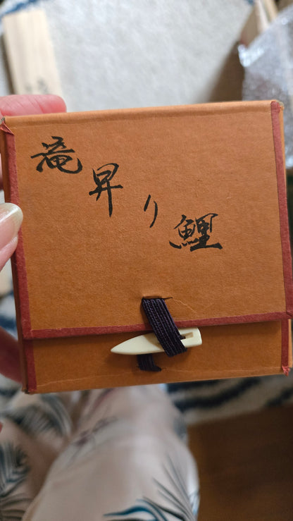 🐟 Kakejiku ancien : carpe remontant la cascade (滝昇り鯉), pin et eaux vives, peinture signée, avec boîte en bois