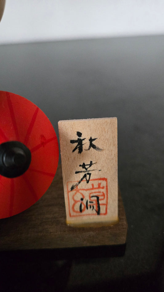 🎎 Kokeshi souvenir vintage de la grotte d’Akiyoshi-dō, jeune fille à l’ombrelle rouge sur socle