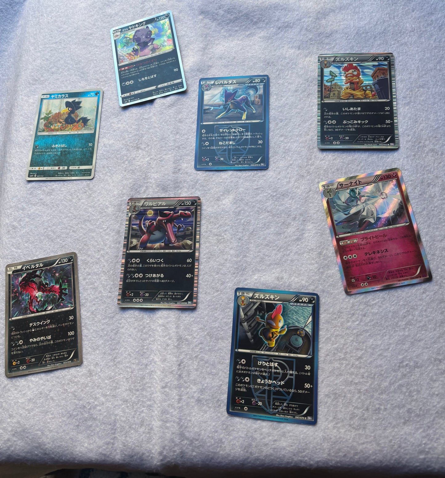 Lot de 8 cartes Pokémon japonaises – type Ténèbres et holos – Roigada de Galar, Baggaïd, Yveltal, Gardevoir