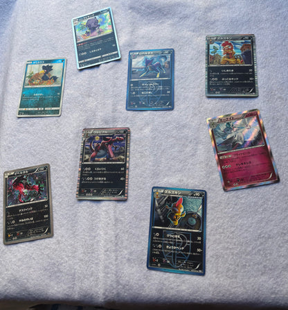 Lot de 8 cartes Pokémon japonaises – type Ténèbres et holos – Roigada de Galar, Baggaïd, Yveltal, Gardevoir