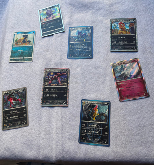 Lot de 8 cartes Pokémon japonaises – type Ténèbres et holos – Roigada de Galar, Baggaïd, Yveltal, Gardevoir