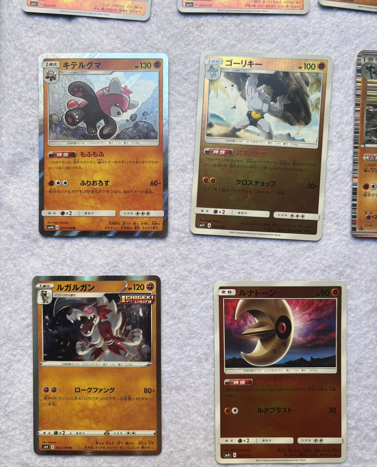 Lot de 16 cartes Pokémon japonaises – type Combat – Lucario, Chelours, Lougaroc, Rhinastoc, Torterra