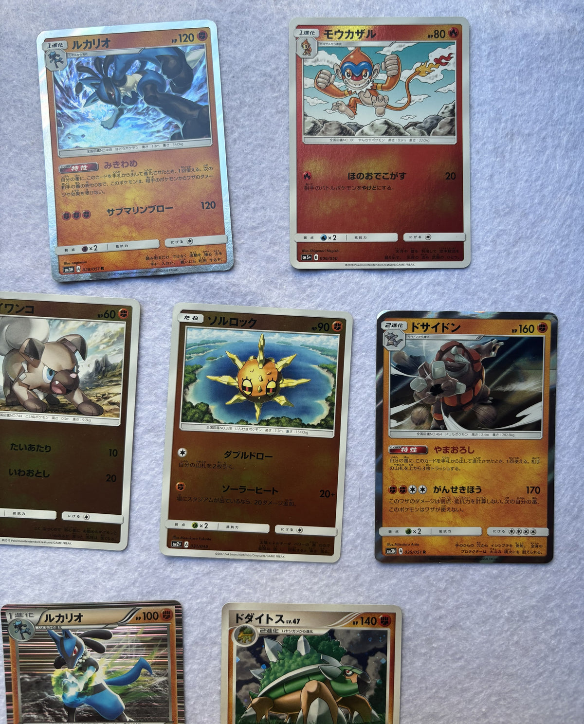 Lot de 16 cartes Pokémon japonaises – type Combat – Lucario, Chelours, Lougaroc, Rhinastoc, Torterra