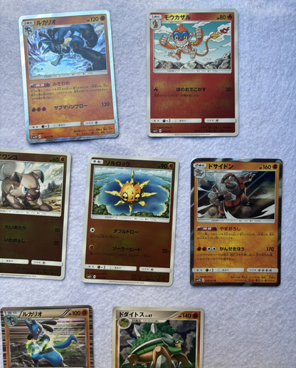 Lot de 16 cartes Pokémon japonaises – type Combat – Lucario, Chelours, Lougaroc, Rhinastoc, Torterra