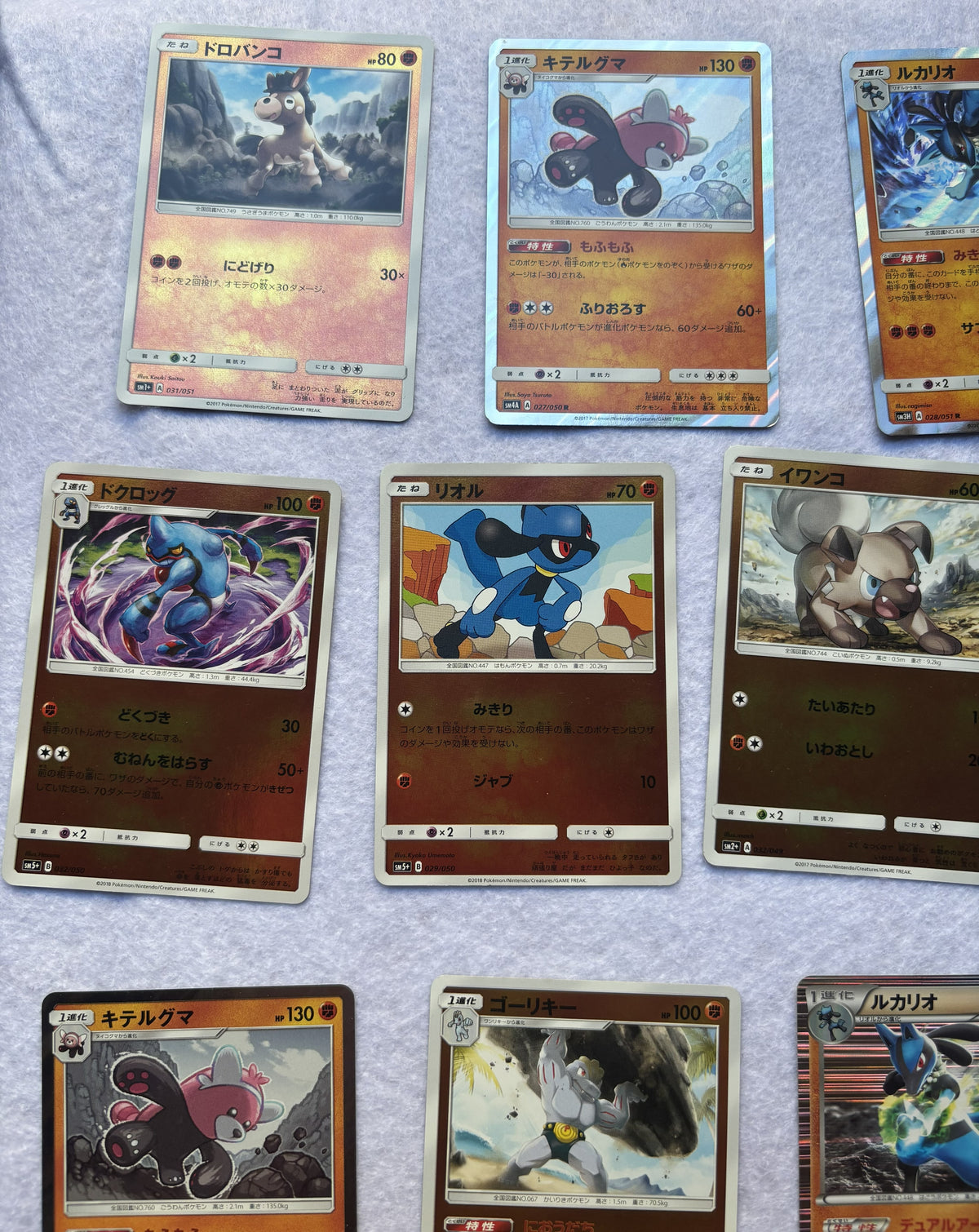 Lot de 16 cartes Pokémon japonaises – type Combat – Lucario, Chelours, Lougaroc, Rhinastoc, Torterra