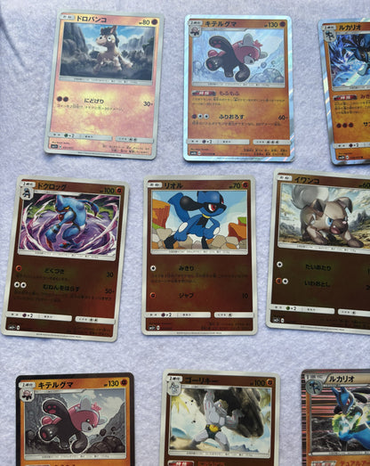 Lot de 16 cartes Pokémon japonaises – type Combat – Lucario, Chelours, Lougaroc, Rhinastoc, Torterra
