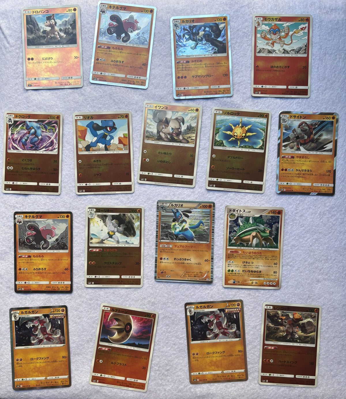 Lot de 16 cartes Pokémon japonaises – type Combat – Lucario, Chelours, Lougaroc, Rhinastoc, Torterra