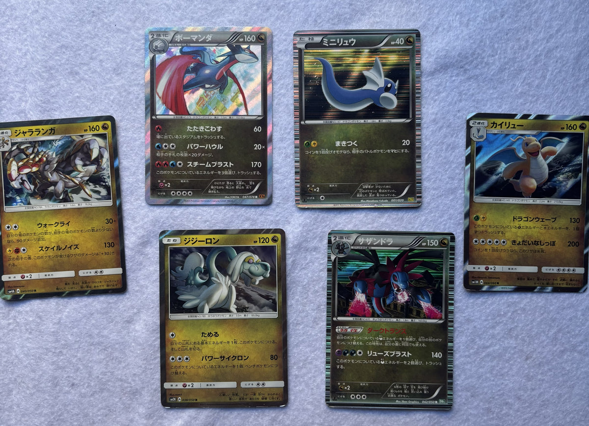 Cartes pokemon japonaises Dragon, 6 cartes brillantes (Dracolosse, Drattak, Dragmara)