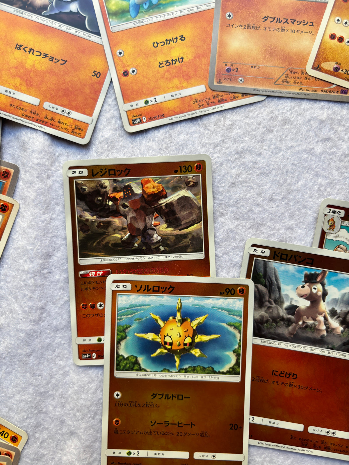 Lot cartes Pokémon japonaises, type Combat, 6 cartes brillantes + environ 30 cartes normales