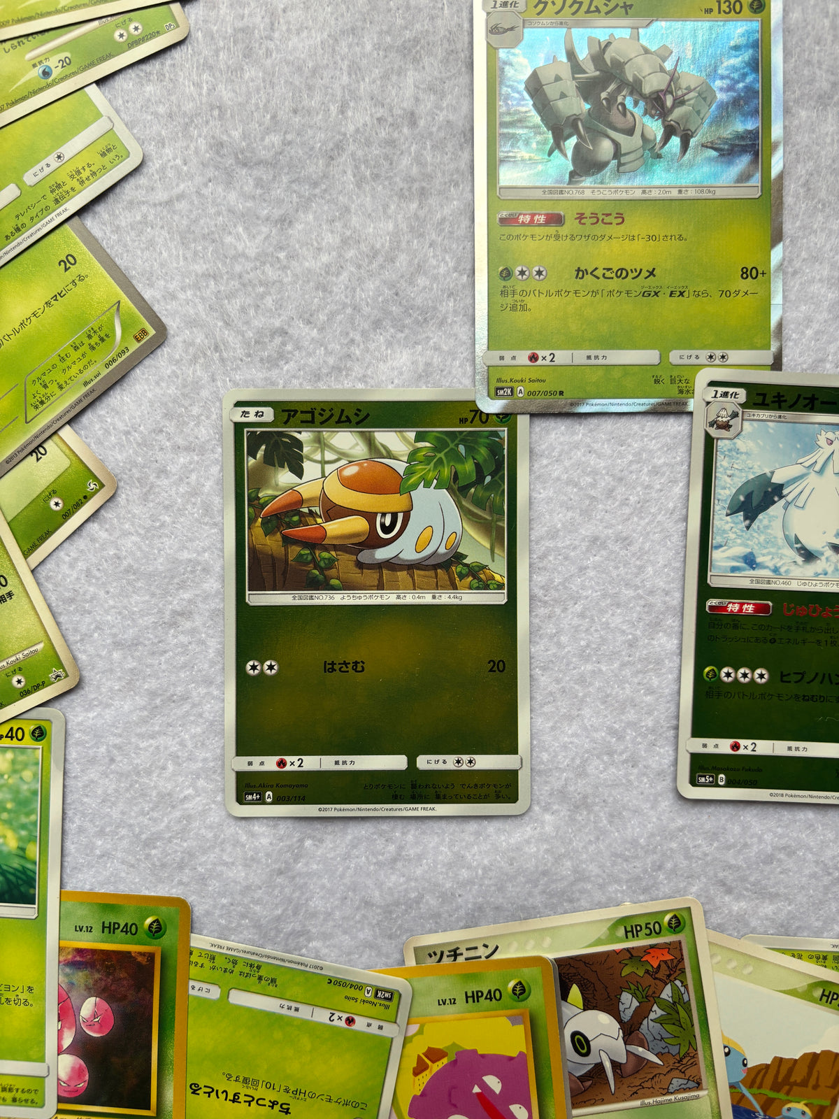 Lot Pokémon japonais, type plante, 5 cartes brillantes + environ 30 cartes normales
