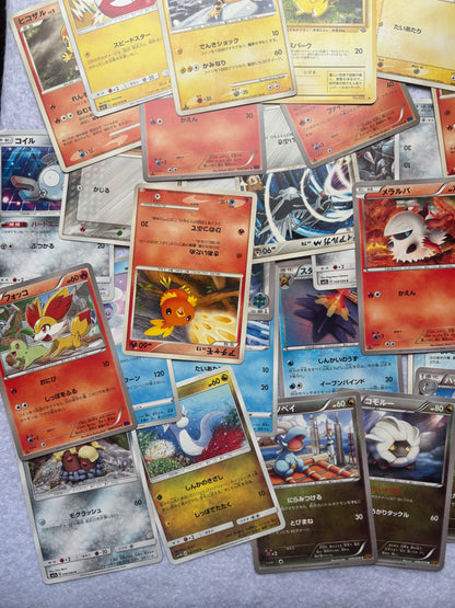 Lot de 50 cartes pokemon japonaises communes