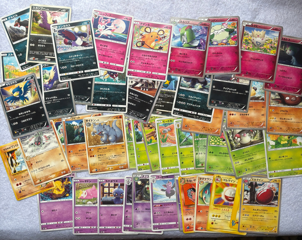 Lot de 50 cartes pokemon japonaises communes