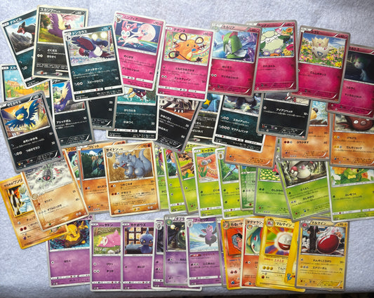 Lot de 50 cartes pokemon japonaises communes