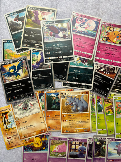 Lot de 50 cartes pokemon japonaises communes