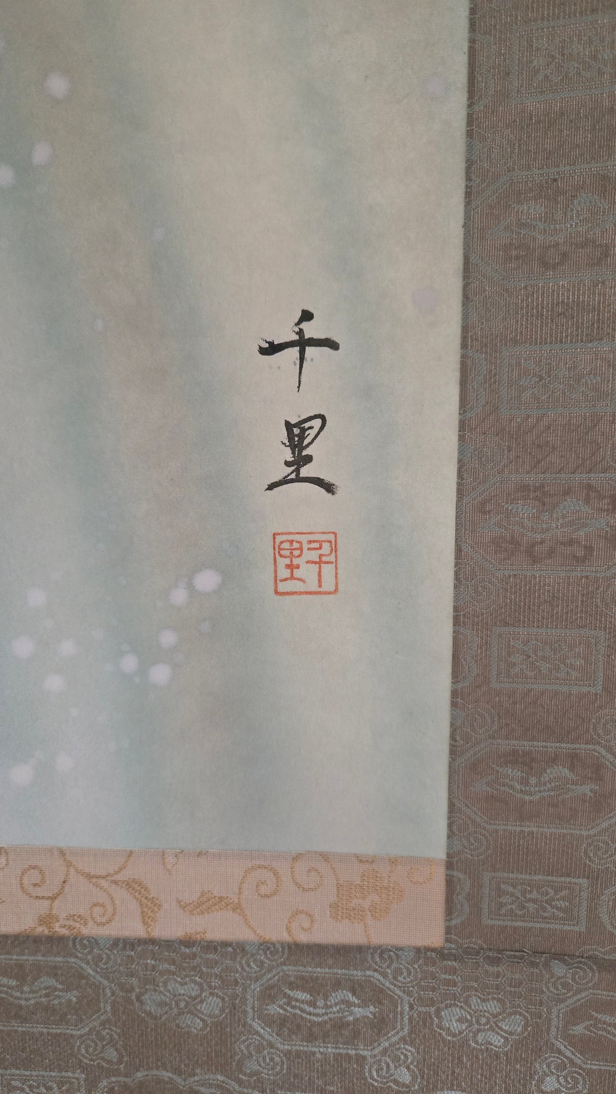 🎏 Kakejiku « Carpe koï remontant la cascade » – 大昇鯉 (Daishō-goi) – Nishimura Senri