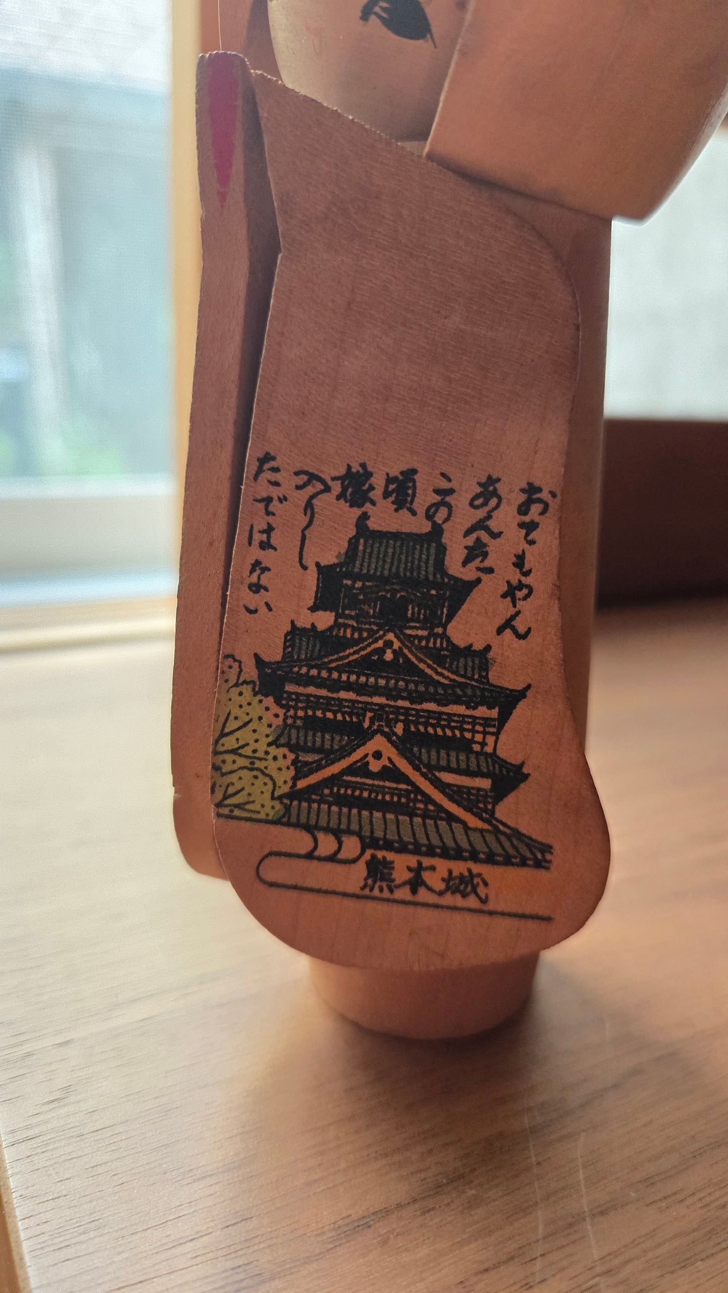 🪆 Kokeshi japonaise vintage — Souvenir de Kumamoto