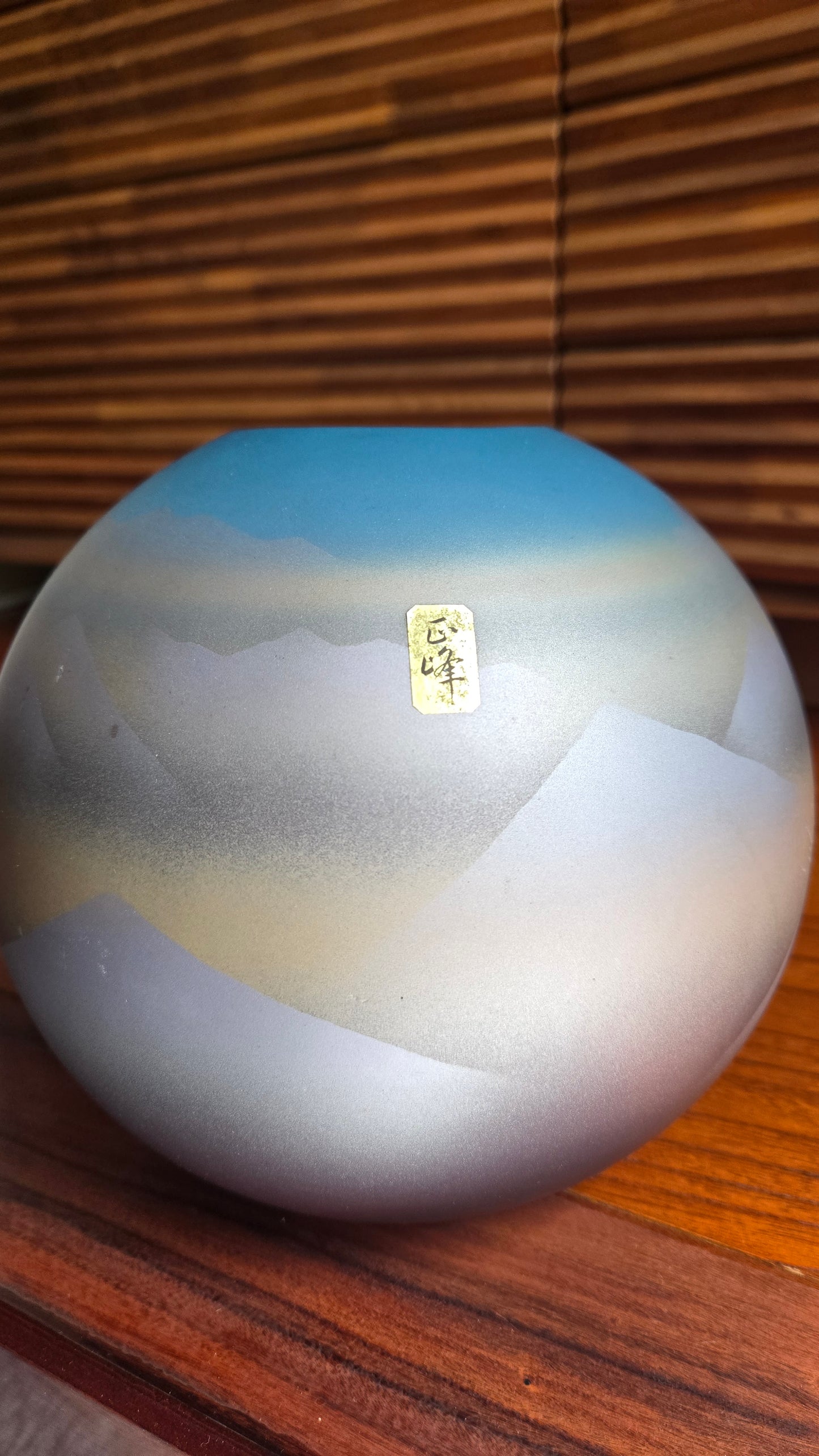 🏺 Vase japonais Kutani-yaki – Chaîne de montagnes – Forme boule – Ino Seihō – Signé