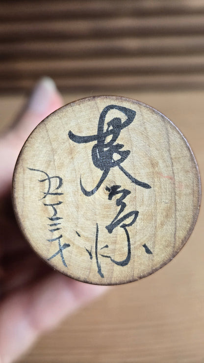 🎎 Kokeshi vintage signée – fleur rouge patinée et visage souriant