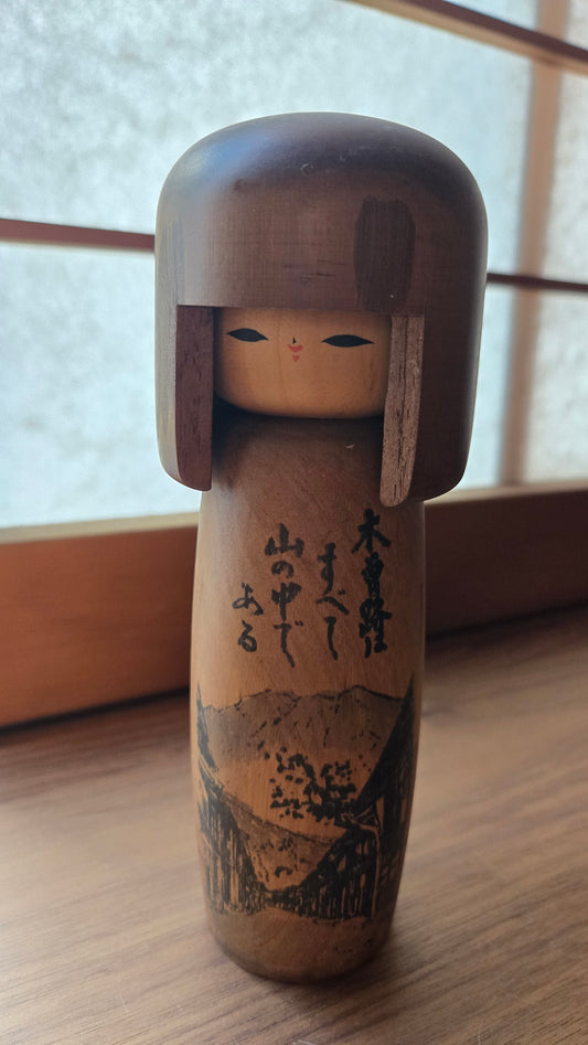 🪆 Kokeshi japonaise vintage — Route du Kiso