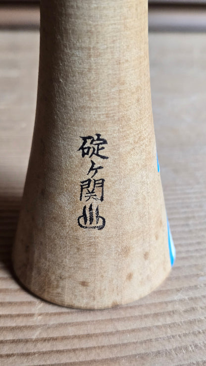🎎 Kokeshi vintage d'Ikarigaseki – pin, bambou et prunier, vagues bleues