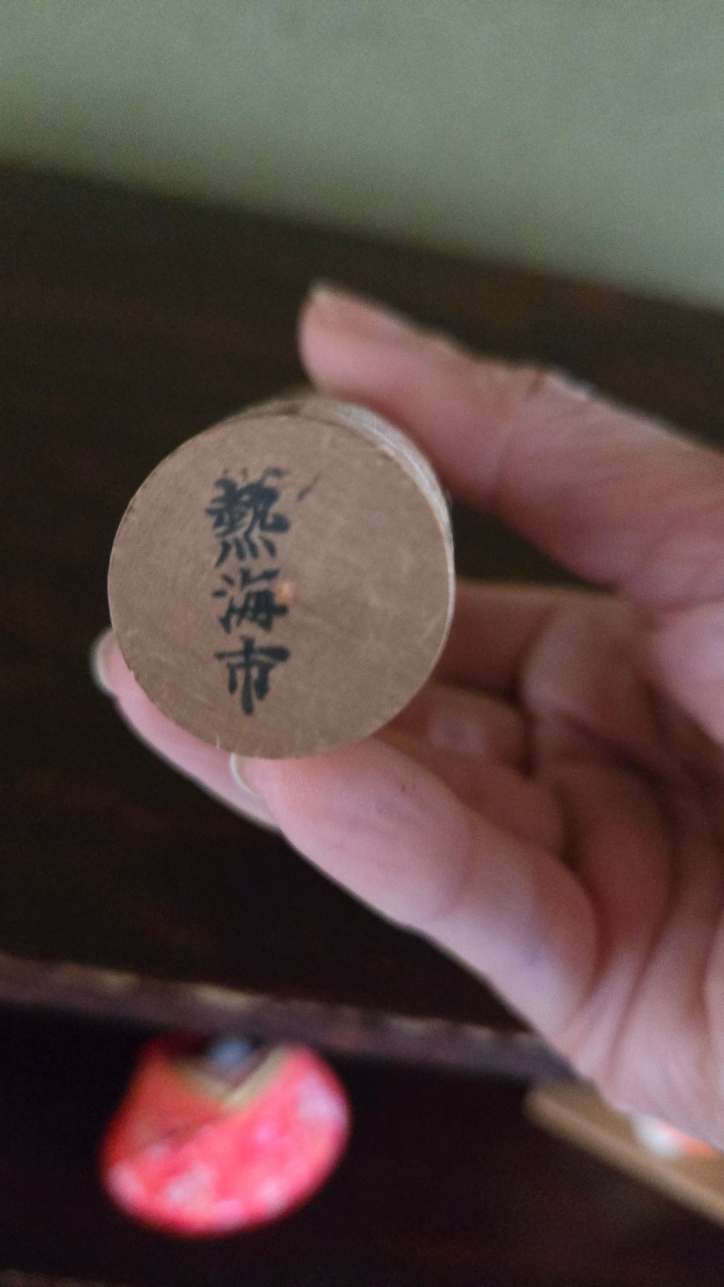 Kokeshi souvenir d'Atami 🌸 — coiffe fleurie rouge et blanc,